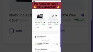 PW yakeen neet 2.0 2026 batch Coupon Code PW coupon code for yakeen neet 2.0 2026 batch #pw #yakeen