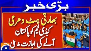 Breaking News: Indian Kabaddi Team Barred from Traveling to Pakistan