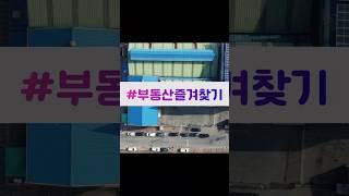 600평대 천안 산업단지 공장 단독 임대 즉시입주 가능합니다 #shorts #공장임대 #천안공장 #천안공장임대 #공장매매