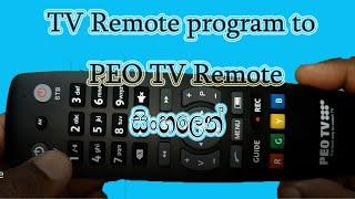 How to program TV remote to PEO TV remote sinhalen