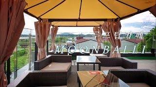 Vlog 전망좋은 루프탑카페 파주 문발리 | Rooftop cafe Moonbaly in Paju