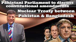 #WaseemAltaf #Pakistani Parliament to discuss constitutional amendments #ShahbazSharif #India