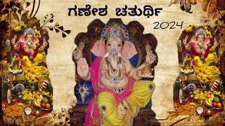 Nandini Layout Ganesha festival Lakshmi Devi Nagar Ganesha festival video( RQR in kannada)