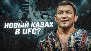 Самый универсальный боец страны? Отказался от России ради Казахстана. Скоро в UFC?