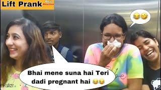 Best Reaction Ever ।। ये नहीं देखा तो क्या देखा ।।Lift Prank  Top-8 Reactions  @pmprankster