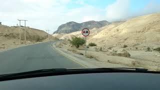 From Al Tafila to Dana, Jordan