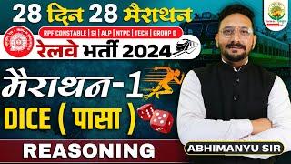  Dice Marathon 1 | Reasoning Marathon | 28 Din 28 Marathon | Railway Bharti 2024 | Abhimanyu Sir