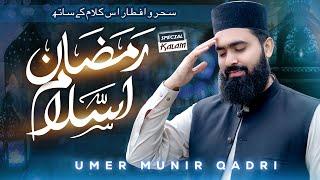 Ramadan Assalam | Umer Munir Qadri | Special Ramzan Kalam 2025