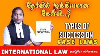 STATE SUCCESSION | INTERNATIONAL LAW IN தமிழ் | TYPES OF SUCCESSION | CASE LAWS | VETRI LAW TODAY