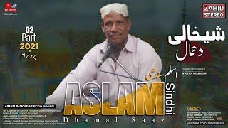 Aslam Sindhi Sheikhali Dhamal Sindhi Dhamal Saaz | Saaz Sheikhali Dhamal #Zahidstereo