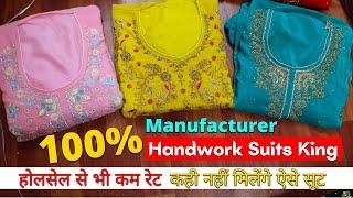 होलसेल से भी कम रेट /  Premium Handwork Suits King / MANUFACTURER / 100% Quality With Price