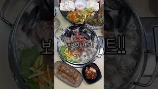 창원 귀산에 신상오픈한 칼국수집입니다 #창원맛집 #창원 #귀산 #귀산맛집 #귀산동