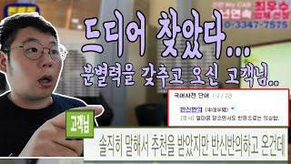 소비자들도 분별력을 갖추어야 한다는말 기억히시죠???드디어 그런 고객님께서 방문해주셨습니다..맨투맨중고차 신한마이카최우수업체 코란도투리스모중고차 카니발중고차 캠핑카중고차