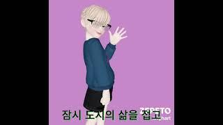 오도이촌