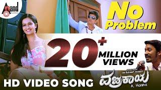 No Problem | Vajrakaya Full HD Video | Shivarajkumar | Shubra Aiyappa | Dhanush | Kannada Songs
