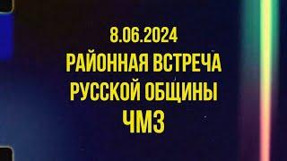 Спортивный праздник, тренировка рукопашного боя.