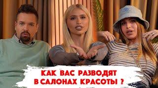 Зачем салоны красоты уничтожают ваши волосы? Екатерина Корюкова и Ева Руднева про окрашивание