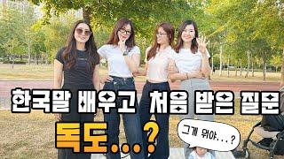 Moments when Koreans feel patriotic - Part 2