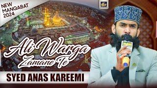 Ali Warga Zamane Te | Syed Anas Kareemi | Samnani Echo Sound | 2024