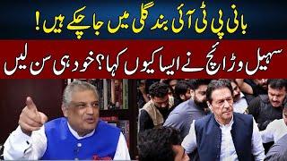 Sohail Warraich Reveals Shocking News About Imran Khan | Live With Nasrullah Malik | Neo News | JH2W