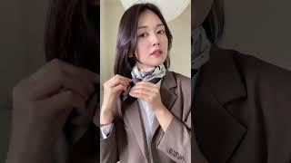 스카프 예쁘게 매는법 2탄