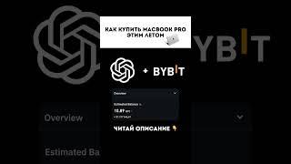 ХОЧЕШЬ НАУЧИТЬСЯ ТОРГОВАТЬ И ЗАРАБАТЫВАТЬ?ССЫЛКА В ПРОФИЛЕ#трейдинг #обучение #прибыль #деньги