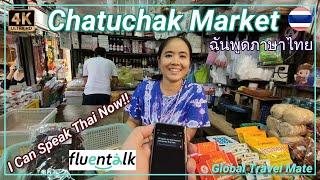 Chatuchak Market Bangkok in the weekend  Thailand