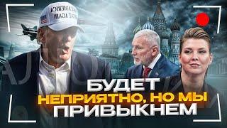 Война уже на территории рф: реакция простых россиян и мира. Рады не все!