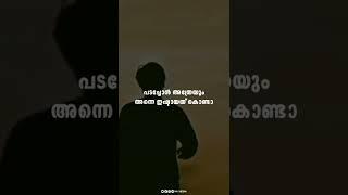 PAREEKSHANAM|ISLAMIC | MALAYALAM | MOTIVATIONAL | SPEECH | STATUS