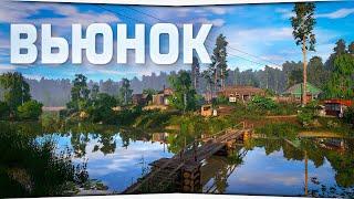 Рыбалка на реке Вьюнок • Русская Рыбалка 4