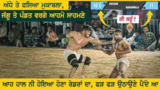 Best Match 860 | Kalsian VS Hakamwala | Sanghera (Barnala) Kabaddi Tournament 02 Mar 2023