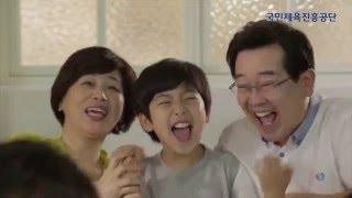 바이럴광고 KSPO-국민곁엔 언제나 국민체육진흥공단