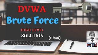 DVWA | Brute Force | High Security | Solution