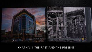 KHARKIV TODAY | The Past and the Present | Book