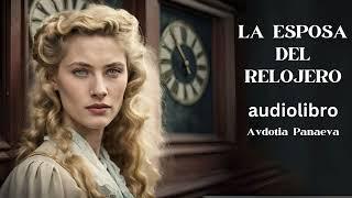 LA ESPOSA DEL RELOJERO (audiolibro completo)