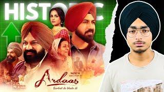 Ardaas Sarbat De Bhale Di Box Office Collection | Filmy Aulakh