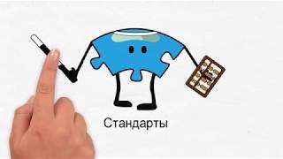 Стандарты медицинской помощи