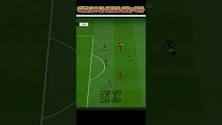 비싼 선수를 쓸 필요가 없는 이유.... #fc온라인 #fifa #피파4