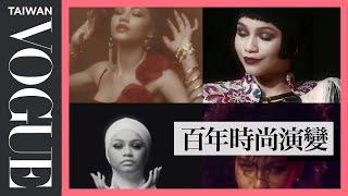 Zendaya Does 100 Years of Beauty | Vogue Taiwan