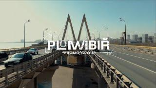 Anton Make @ Uram Park in Kazan, Russia for Plombir