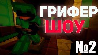 Nexus Grief #2 | МНОГО ГРИФА И ПВП | ЧУТЬ НЕ ОСТАЛИСЬ БЕЗ БАЗЫ