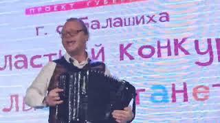 Конкурс "Один в один", Как-бы Н. Кадышева. Течёт ручей )) Черкасова и Новизнов