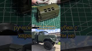 Это легендарный ЗИЛ-1311 #automobile #творчество