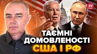 СВИТАН: Началось! Пентагон СЛИЛ ИНФОРМАЦИЮ о Путине. Вот, что на самом деле ЗАДУМАЛ Кремль