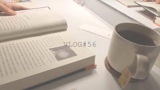 VLOG#56 일상기록