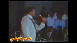 محمد وردي - عرس السودان - قاعة الصداقة