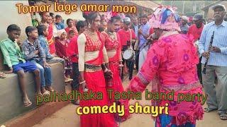 Tomar lage amar mon//new santhali comedy chokra dance video 2024-25