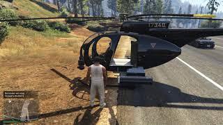 Grand Theft Auto V Гребаный вертолет