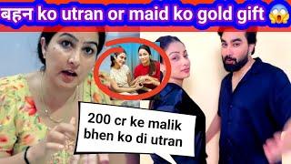 Sapna ko rakhi pe kya mila ? Maid pe itna प्यार और bhen ko di utran | Malik vlogs