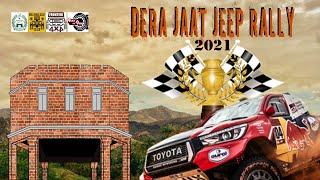 Derajat Jeep Rally |Dera Ismail Khan Jeep Club | Built and Drive